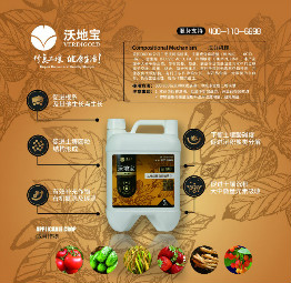优果销售